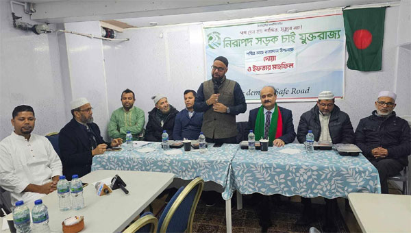 নিরাপদ সড়ক চাই যুক্তরাজ্য শাখার ইফতার মাহফিল