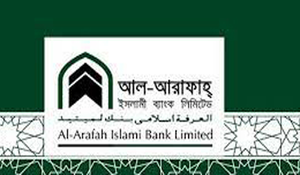 আল-আরাফাহ্‌ ইসলামী ব্যাংকে চাকরি