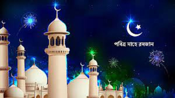 শুরু হলো মাহে রমজান