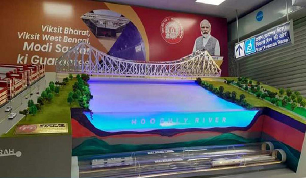 ভারতে প্রথম নদীর নিচ দিয়ে মেট্রোরেল চলল