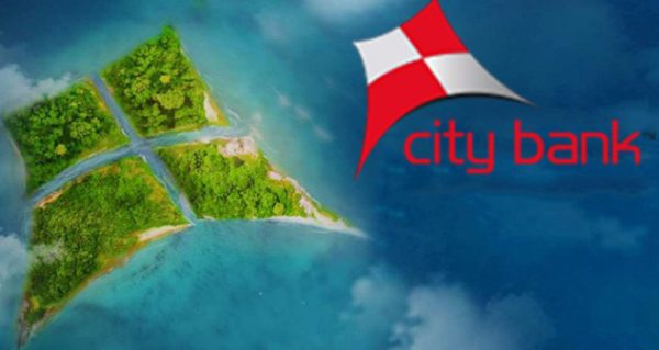 নিয়োগ দিচ্ছে সিটি ব্যাংক