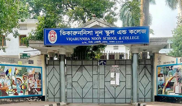 ভিকারুননিসায় আরও ৩৬ ছাত্রীর ভর্তি জালিয়াতির তথ্য ফাঁস