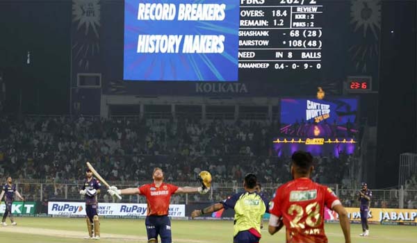 আইপিএলের এক ম্যাচে যত রেকর্ড