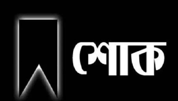 বাউল শিল্পী হাসানের মৃত্যুতে সিসিক মেয়রের শোক