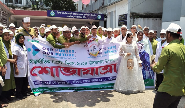 ওসমানী হাসপাতালে আন্তর্জাতিক নার্সেস দিবস উদযাপন