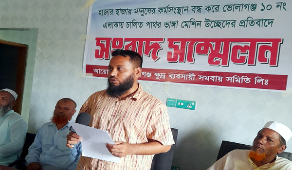 পুনর্বাসনের জন্য কোম্পানীগঞ্জের পাথর ব্যবসায়িদের তিন মাস সময় প্রার্থনা