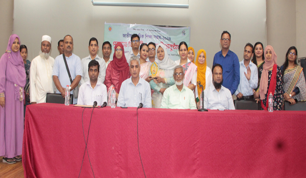 জাতীয় প্রাথমিক শিক্ষা সপ্তাহ-২০২৪ অনুষ্ঠিত
