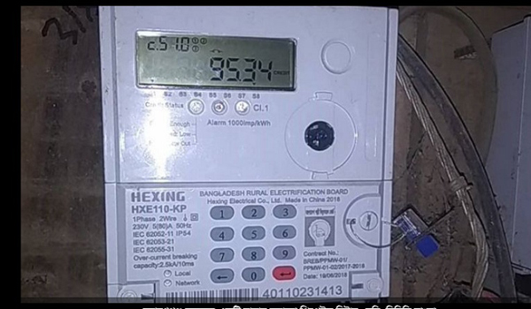 গ্রাহকের গলা কাটছে বিদ্যুতের প্রিপেইড মিটার