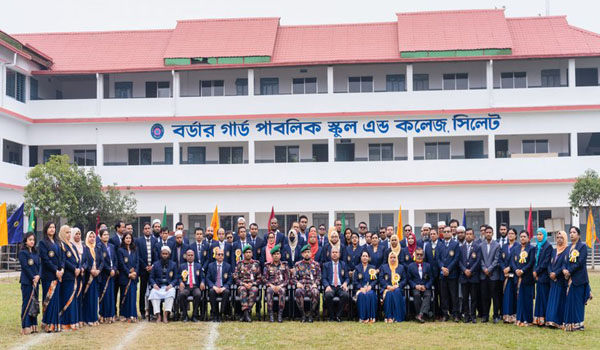 চাকরি দিচ্ছে বর্ডার গার্ড পাবলিক স্কুল এন্ড কলেজ