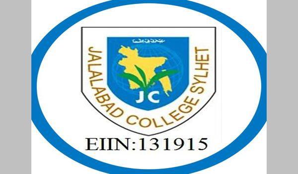 চাকরি দিচ্ছে Jalalabad College, Sylhet
