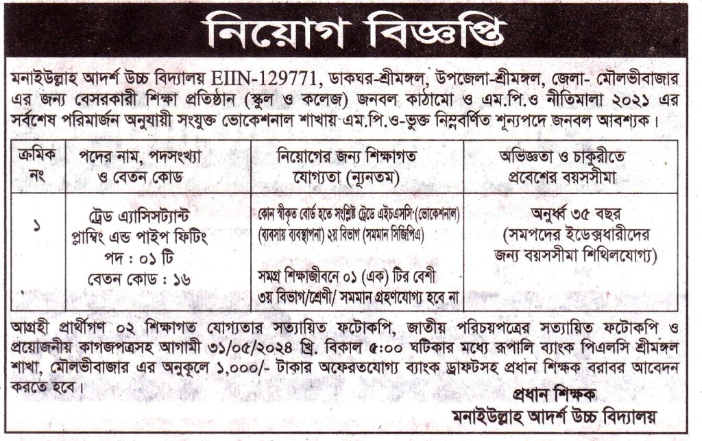  দেখুন