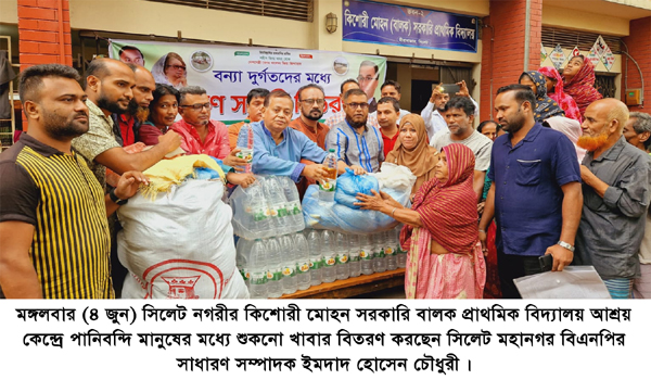 বন্যা মোকাবেলায় সরকারের সকল পদক্ষেপ ব্যর্থ