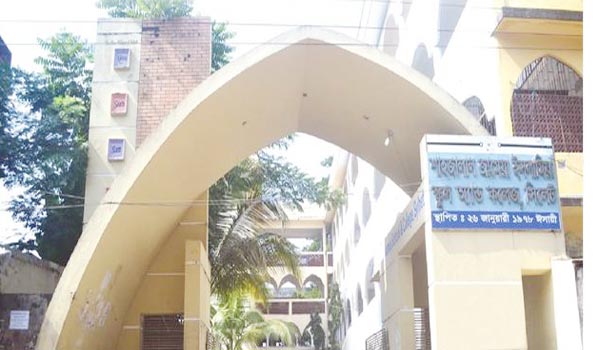 শাহজালাল জামেয়া ইসলামিয়া স্কুল অ্যান্ড কলেজ