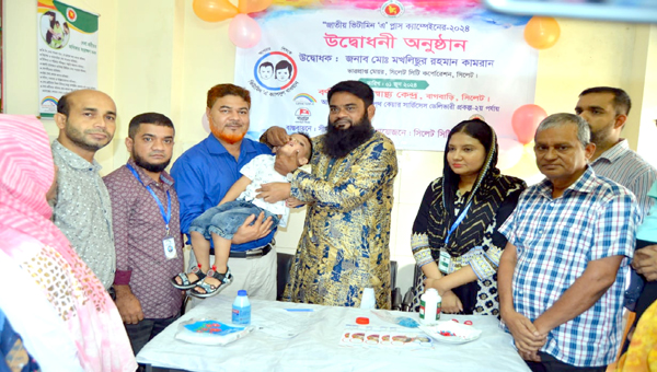সিলেটে জাতীয় ভিটামিন ‘এ’ প্লাস ক্যাম্পেইন উদ্বোধন