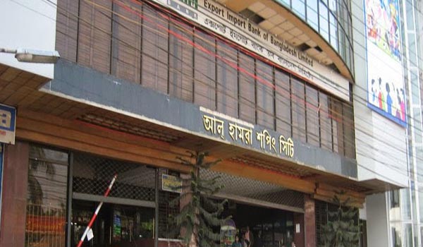 আল-হামরা ইন্টারন্যাশনাল লিমিটেড