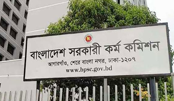 ৪৪তম বিসিএসের ভাইভা অনির্দিষ্টকালের জন্য স্থগিত
