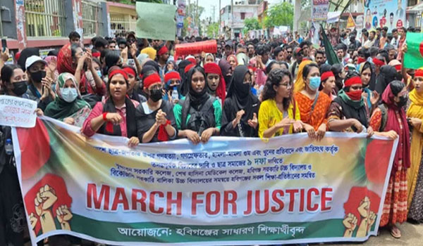 হবিগঞ্জে সড়ক অবরোধ করে শিক্ষার্থীদের ‘মার্চ ফর জাস্টিস’ কর্মসূচি