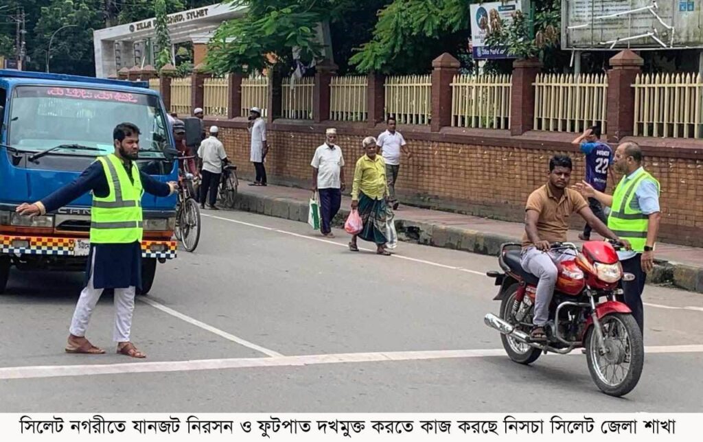 নগরীতে যানজট নিরসন ও ফুটপাত দখমুক্ত
করতে কাজ করছে নিসচা