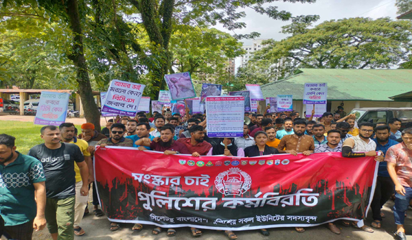 সিলেটে বিক্ষোভ করেছেন পুলিশ সদস্যরা