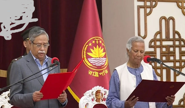 শপথ নিলেন ড. ইউনূস