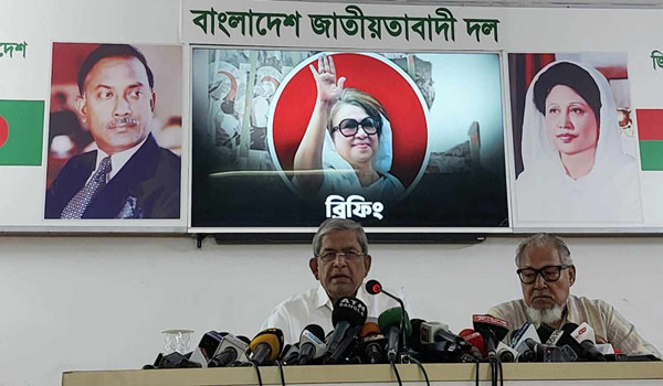 প্রতিষ্ঠাবার্ষিকীর অনুষ্ঠান সীমিত করে বন্যার্তদের সহযোগিতা করবে বিএনপি