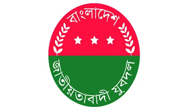 মহানগর যুবদলের কমিটি বিলুপ্ত, বহিষ্কার ২