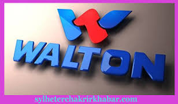 ওয়ালটনে চাকরির সুযোগ