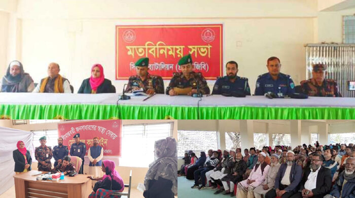 জৈন্তাপুরে বিজিবির মতবিনিময় ও মেডিক্যাল ক্যাম্প অনুষ্ঠিত