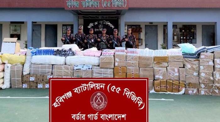 হবিগঞ্জে বিজিবি’র অভিযানে প্রায় পৌণে তিন কোটি টাকা মূল্যের ভারতীয় কসমেটিকস জব্দ