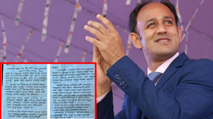 কারাগার থেকে ব্যারিস্টার সুমনের চিঠি