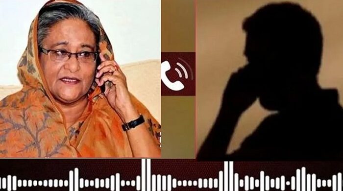 হাসিনাসহ জুলাই গণহত্যায় জড়িতদের কল রেকর্ড প্রসিকিউশনের হাতে