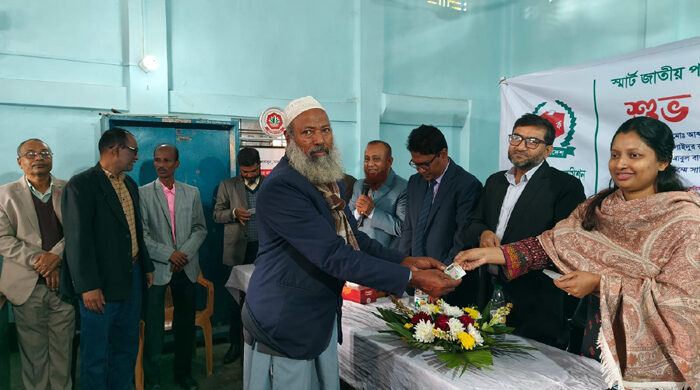 জৈন্তাপুরে স্মার্ট জাতীয় পরিচয়পত্র বিতরণের উদ্বোধন