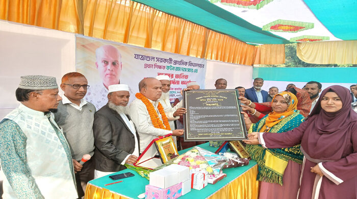 জৈন্তাপুরে প্রধান শিক্ষকের অবসর জনিত বিদায় সংবর্ধনা