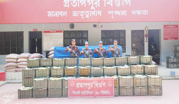  ০১ কোটি ৪৪ লক্ষ টাকার চোরাচালানী মালামাল আটক সিলেট ব্যাটালিয়ন (৪৮ বিজিবি) কর্তৃক