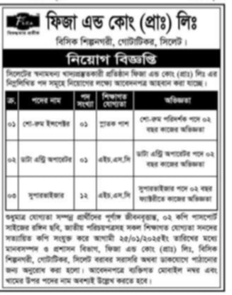  সি/ চা/ খ/ নিজ