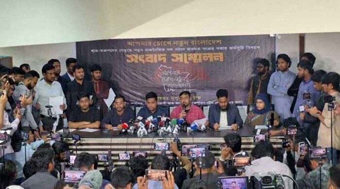 নতুন রাজনৈতিক দল ঘোষণা করবেন ছাত্ররা