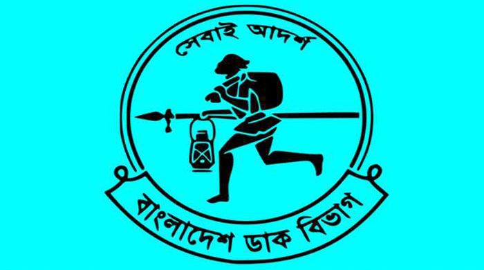 চাকরি দিচ্ছে ডাক বিভাগে,পদ সংখ্যা ৫০৪