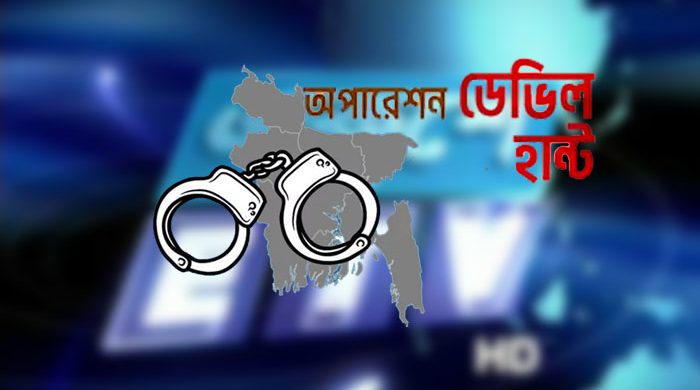 অপারেশন ডেভিল হান্টে গ্রেপ্তার আরও ৫০৬