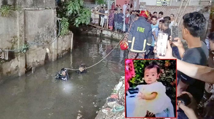 ১৪ ঘণ্টা পর ড্রেনে পড়ে নিখোঁজ শিশুর মরদেহ উদ্ধার