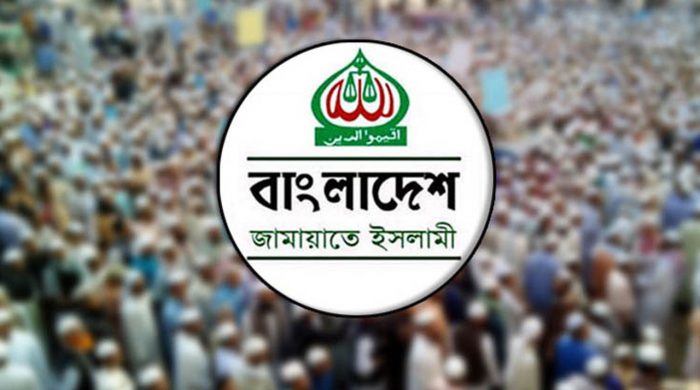 রাজধানীতে বড় সমাবেশ করবে জামায়াত