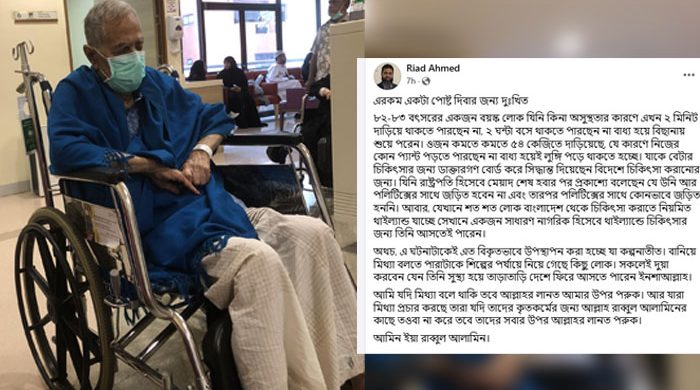 আবদুল হামিদের ছবি শেয়ার করে ছেলের আবেগঘন পোস্ট