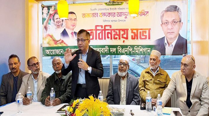 শহীদ জিয়ার আদর্শ লালন করে আগামীর বাংলাদেশ বিনির্মাণে কাজ করতে হবে