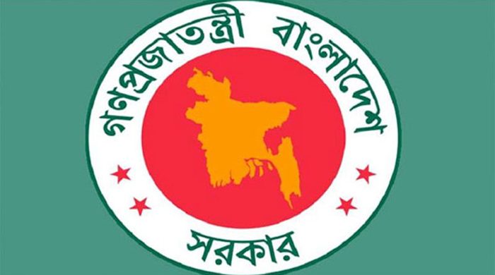 চাকরি দিচ্ছে জেলা প্রশাসকের কার্যালয়