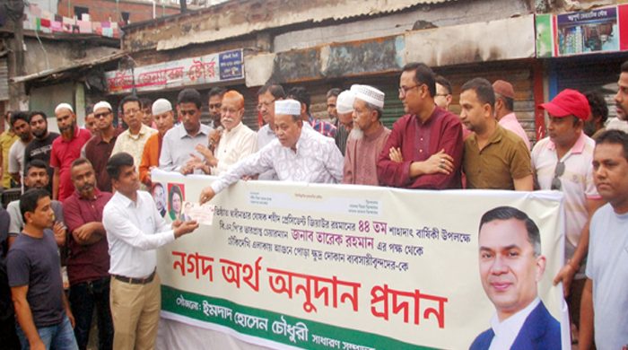 তারেক রহমানের নির্দেশে বিএনপির নেতাকর্মীরা মানুষের কল্যাণে কাজ করে যাচ্ছে : ইমদাদ চৌধুরী