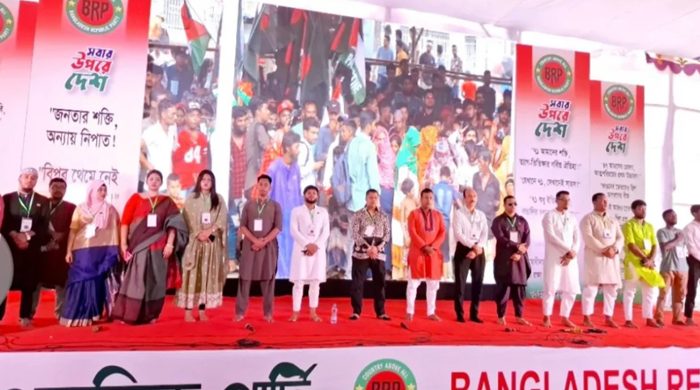নতুন রাজনৈতি দল ‘বাংলাদেশ রিপাবলিক পার্টি’র আত্মপ্রকাশ