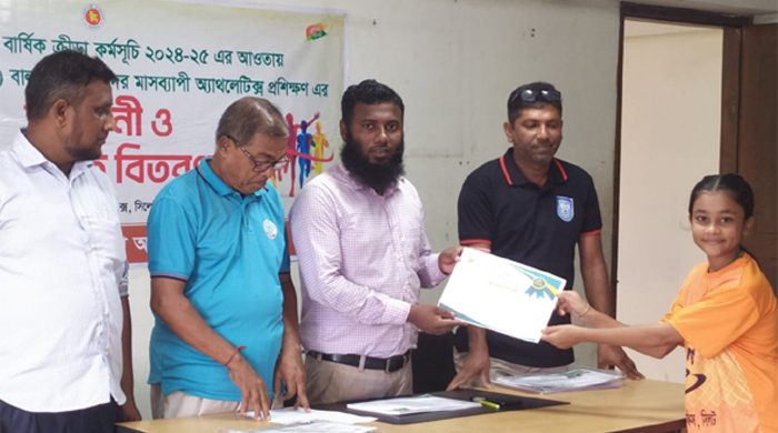 জেলা ক্রীড়া অফিস সিলেটের উদ্যোগে মাসব্যাপী অ্যাথলেটিক্স প্রশিক্ষণের সমাপনী ও সনদপত্র বিতরণ