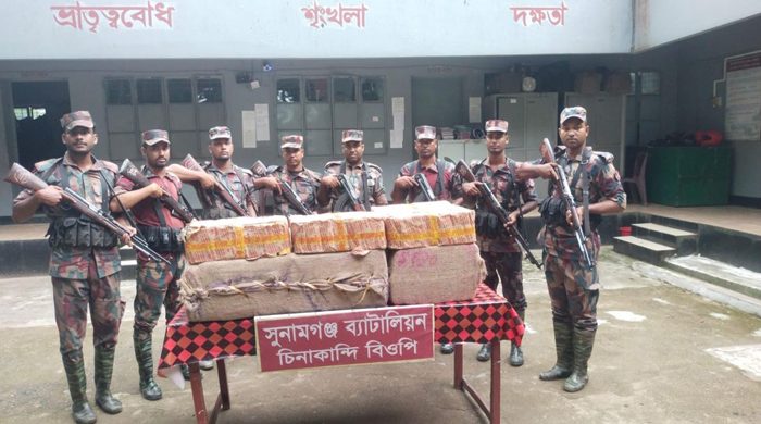 সুনামগঞ্জে সীমান্তে বিপুল পরিমাণ ভারতীয় মাদক জব্দ