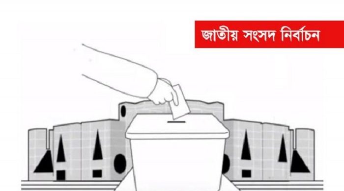 আসন্ন নির্বাচনে এগিয়ে বিএনপি, দ্বিতীয় জামায়াত: সানেমের জরিপ