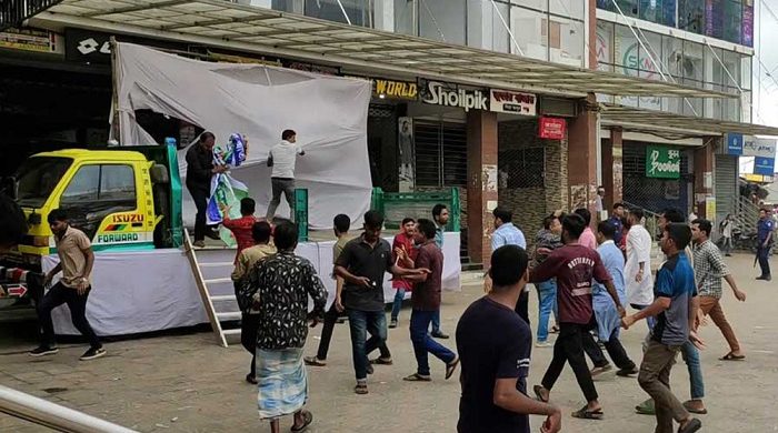 বিএনপি নেতা সালাহউদ্দিনকে নিয়ে বিরূপ মন্তব্য, কক্সবাজারে এনসিপির