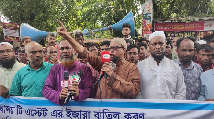 জৈন্তাপুরে টি এস্টেটের ইজারা বাতিলের দাবিতে বিক্ষোভ